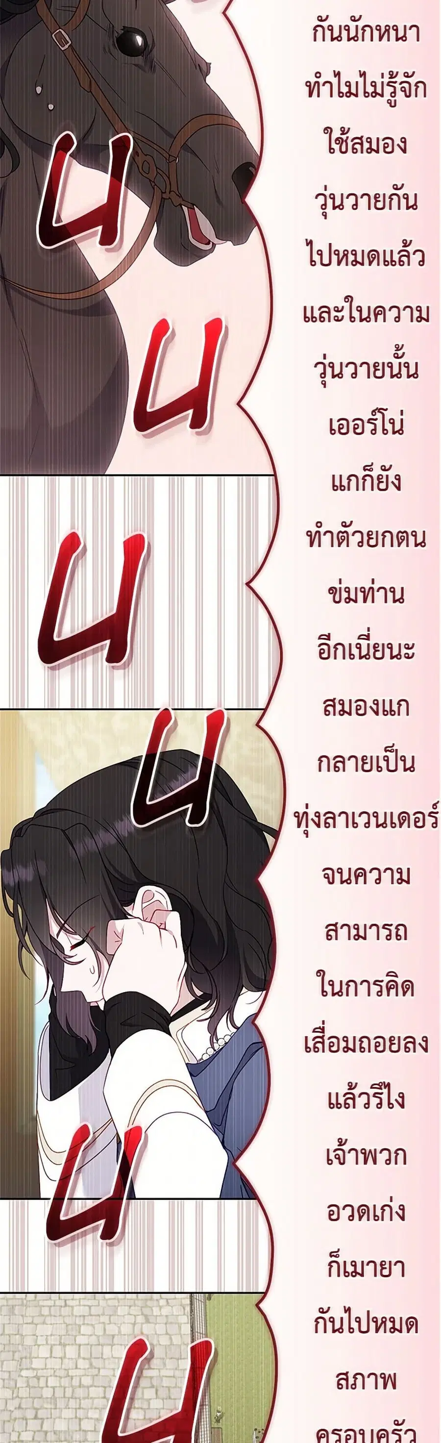 หน้า 10 จาก 37