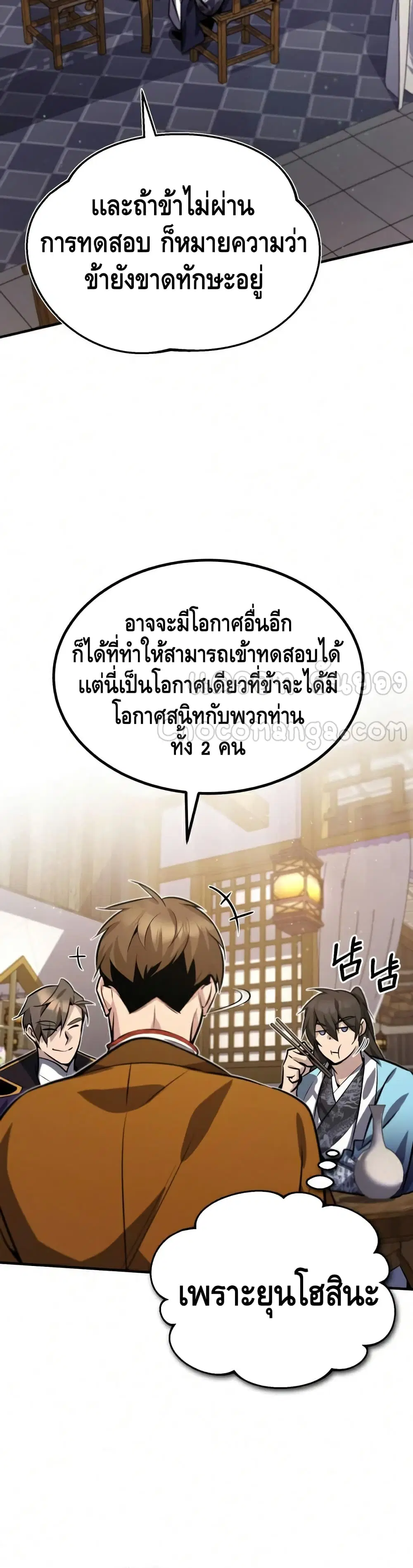 หน้า 40 จาก 62