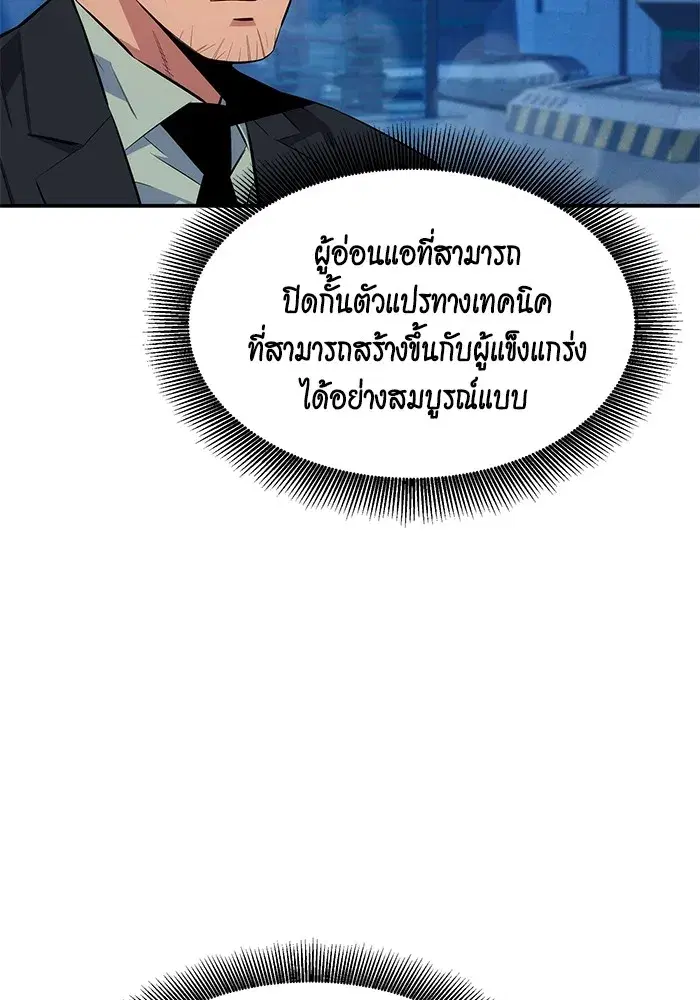 หน้า 98 จาก 164