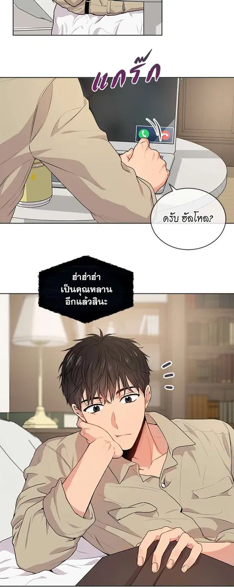 หน้า 12 จาก 39
