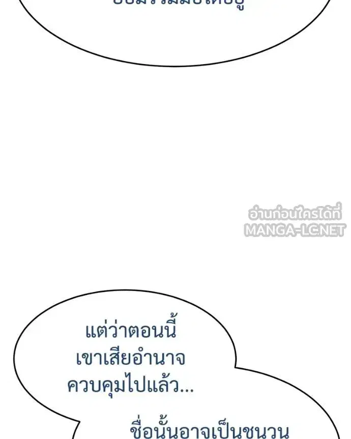 หน้า 201 จาก 231