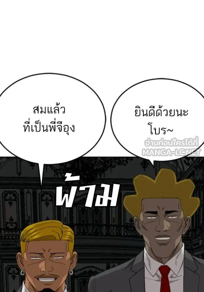 หน้า 45 จาก 156