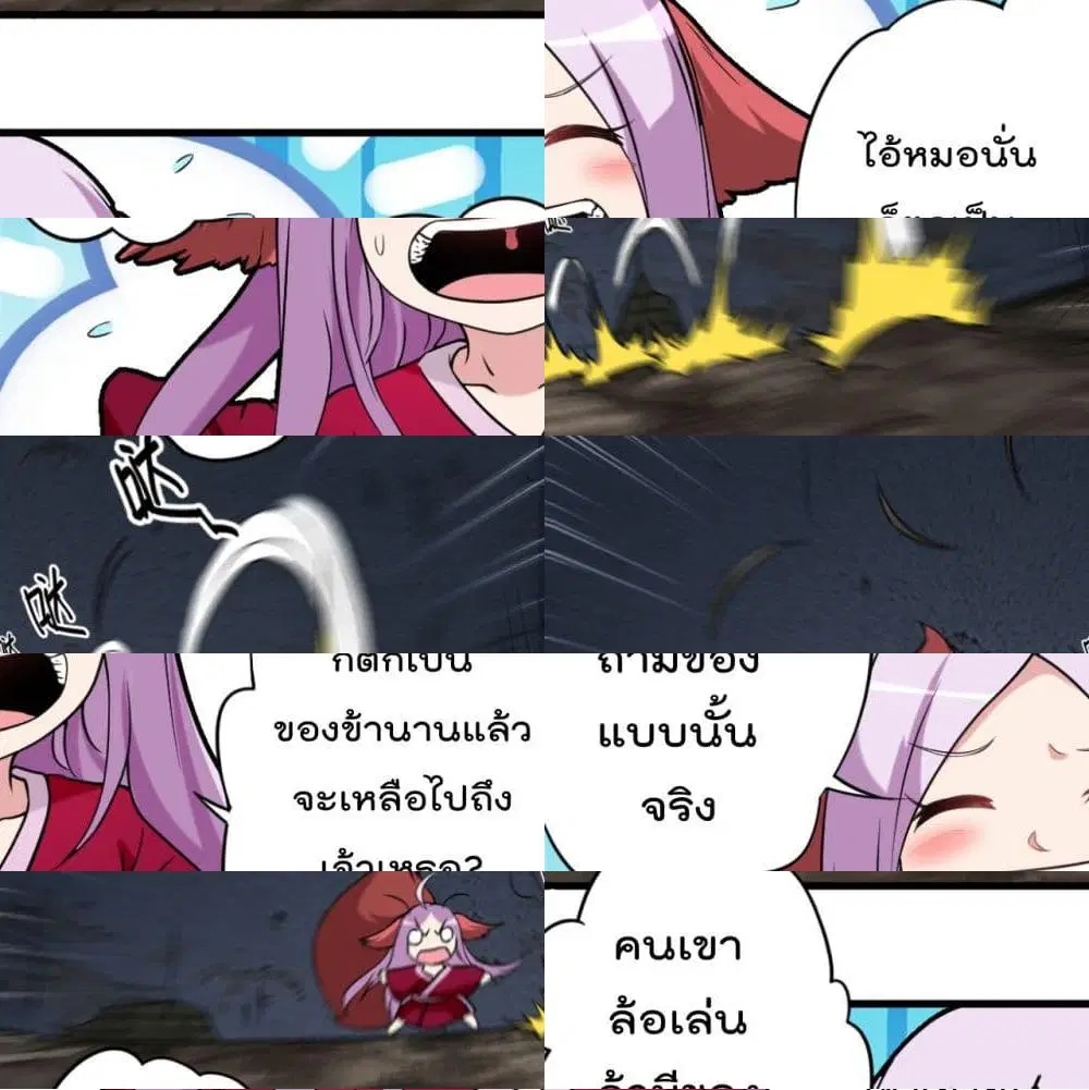 หน้า 11 จาก 14