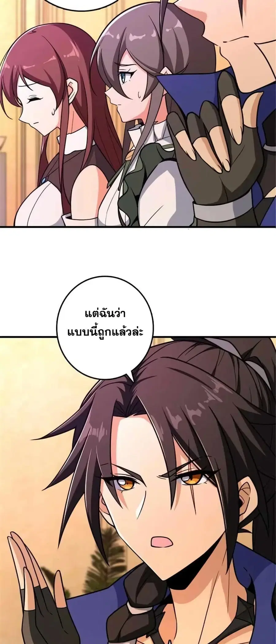 หน้า 20 จาก 41