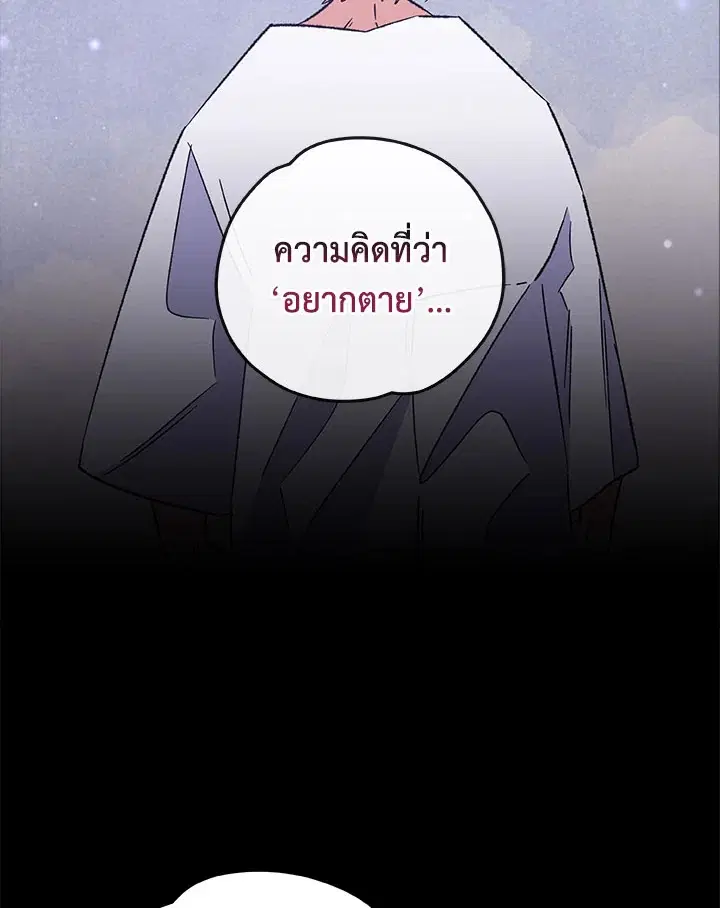 หน้า 66 จาก 102