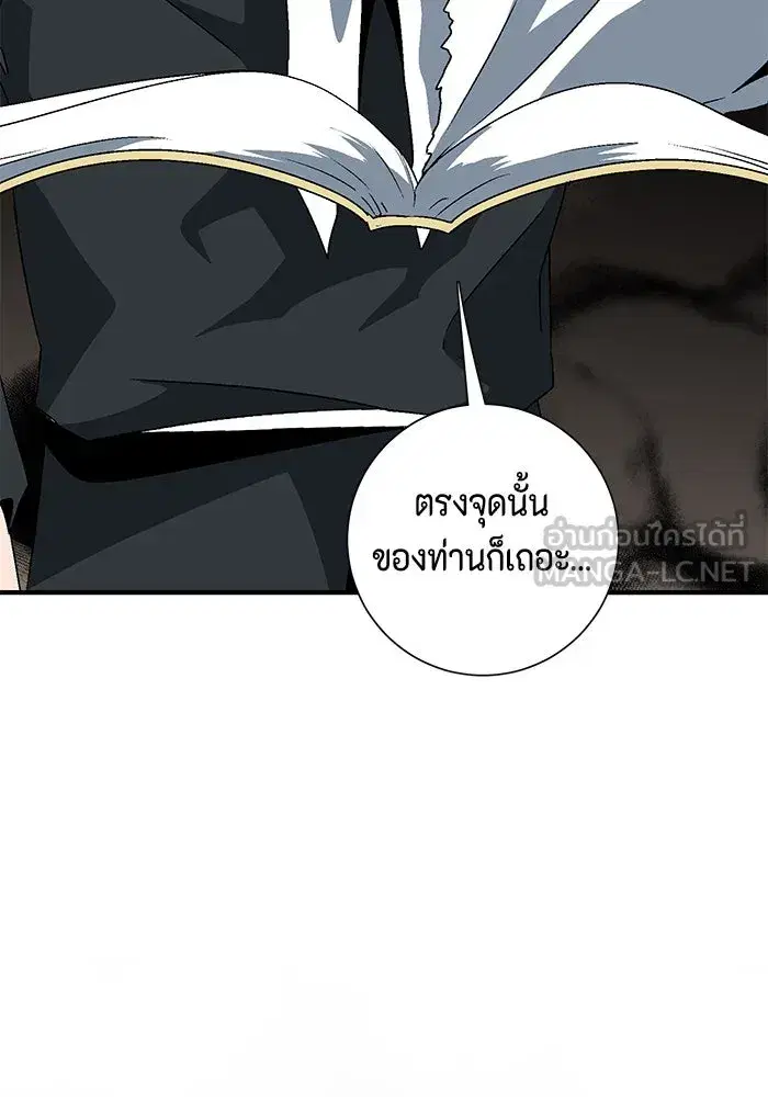 หน้า 75 จาก 110