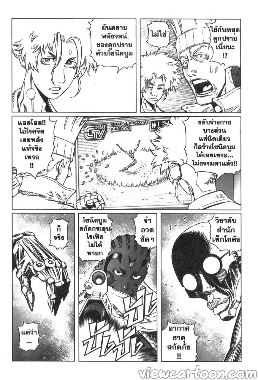 หน้า 7 จาก 29