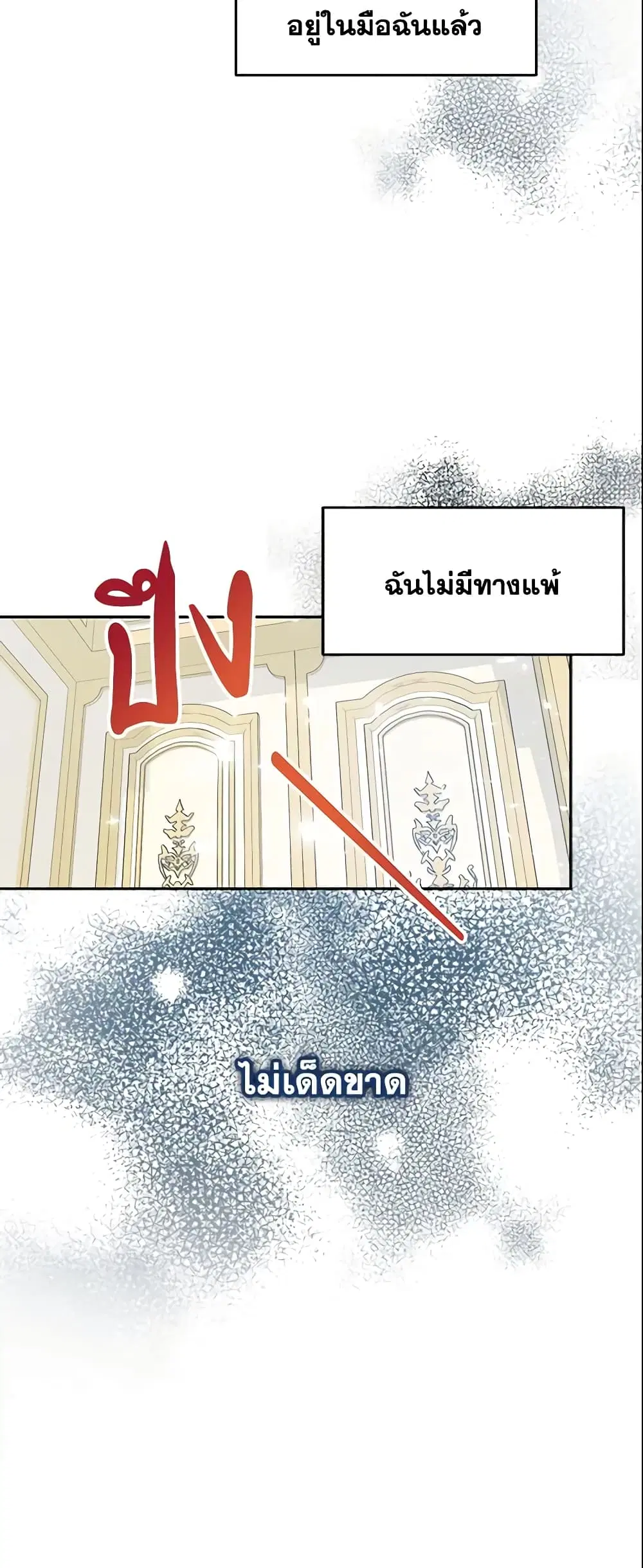 หน้า 12 จาก 36