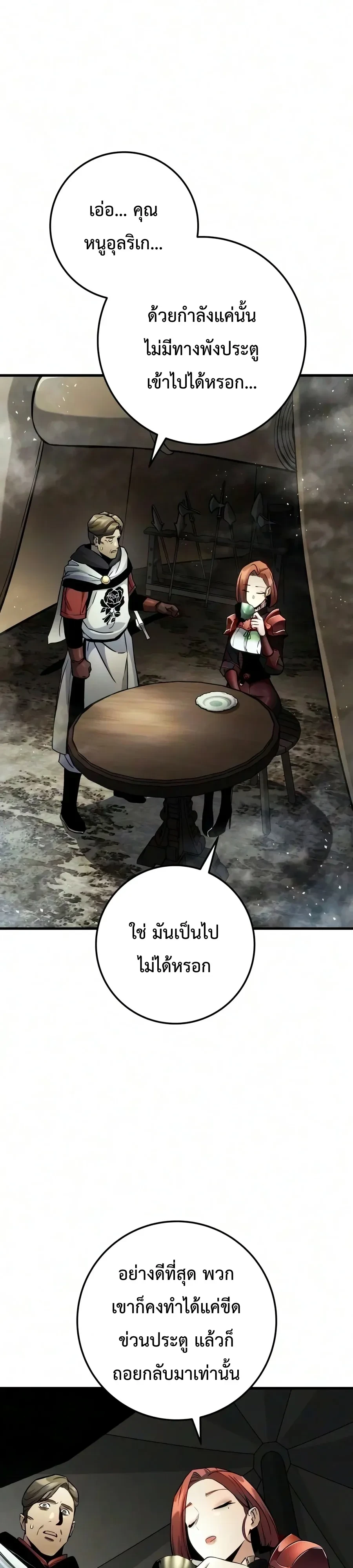 หน้า 50 จาก 60