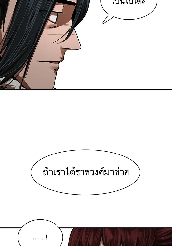 หน้า 76 จาก 85