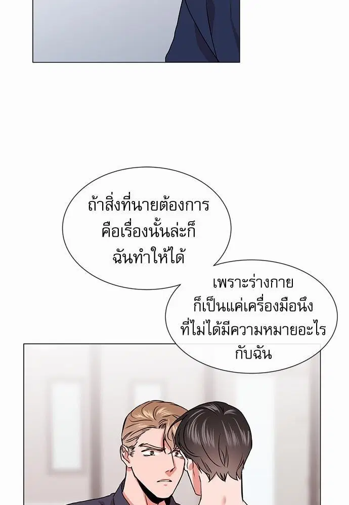 หน้า 39 จาก 76