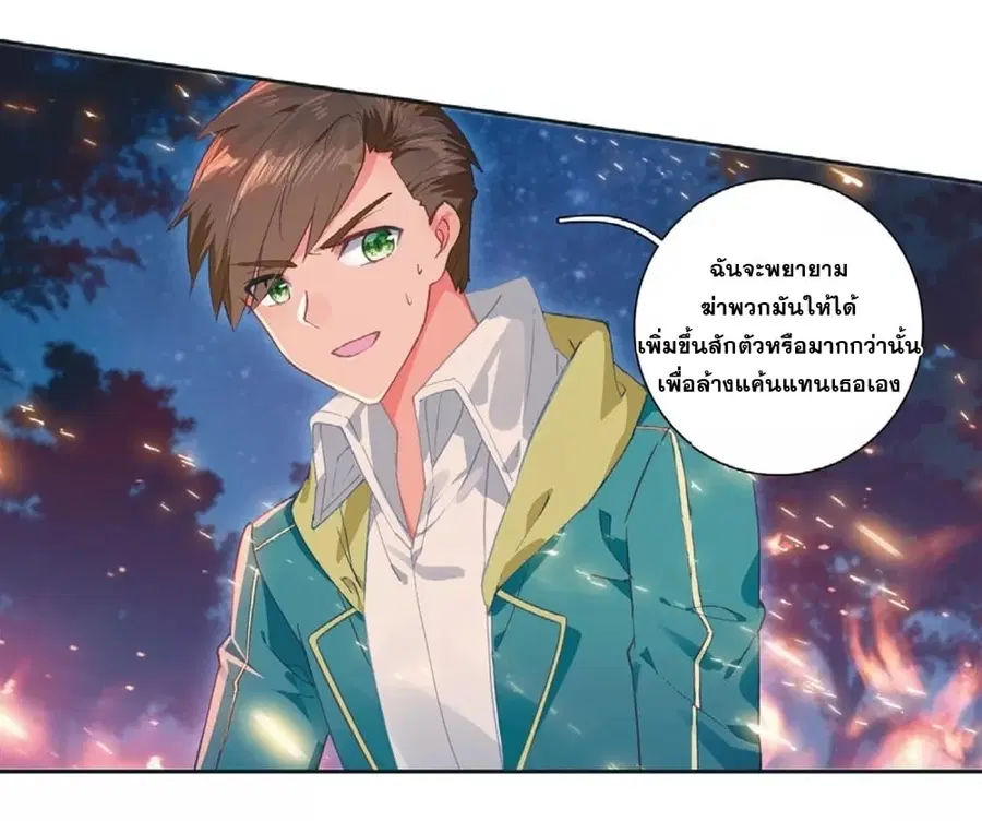 หน้า 16 จาก 45