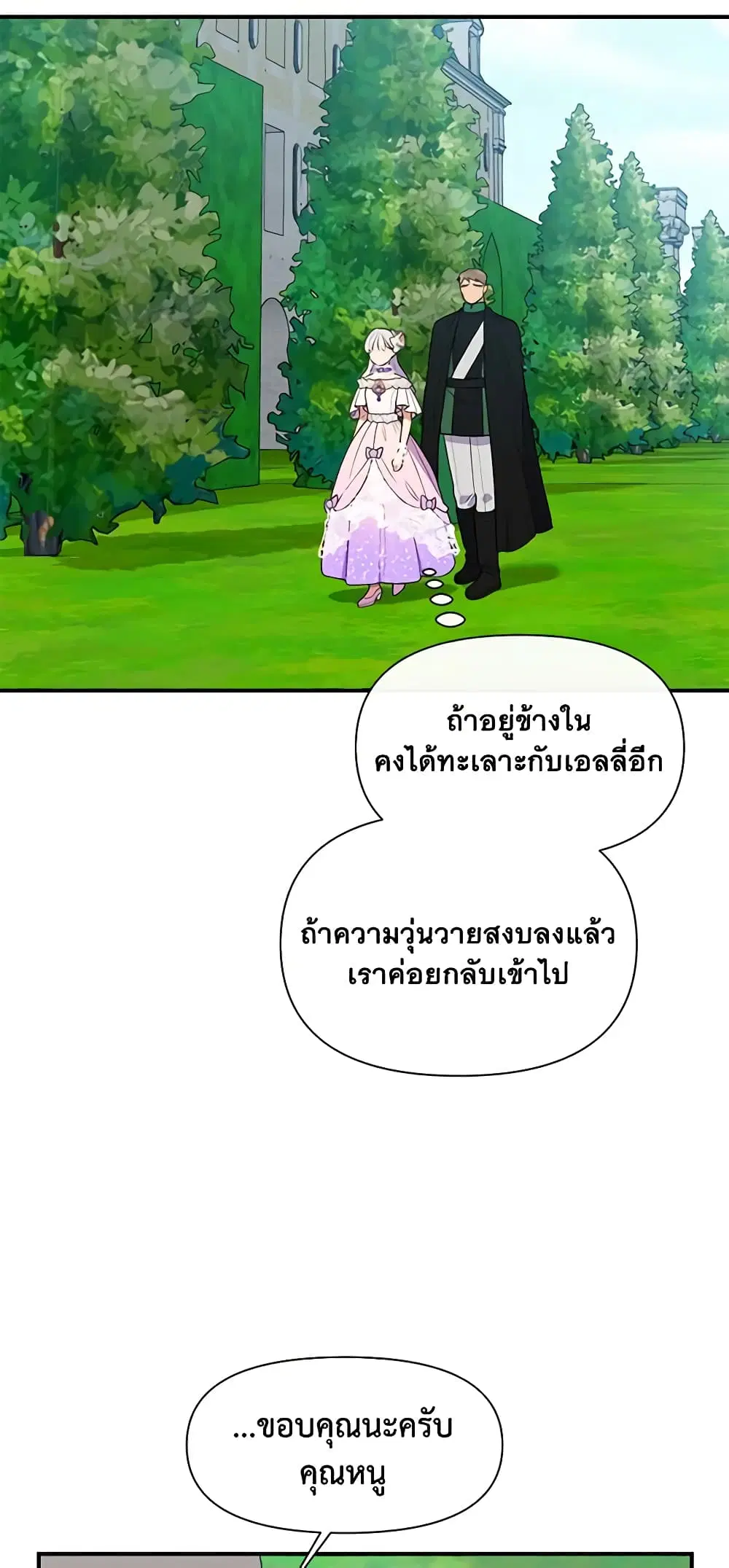 หน้า 2 จาก 53