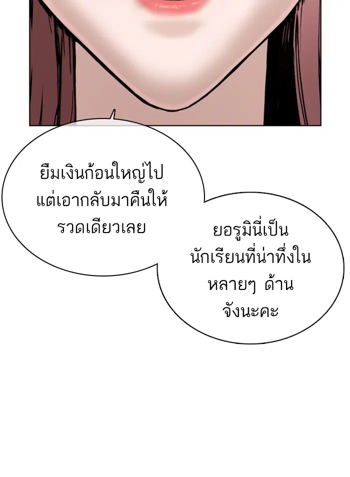 หน้า 40 จาก 181
