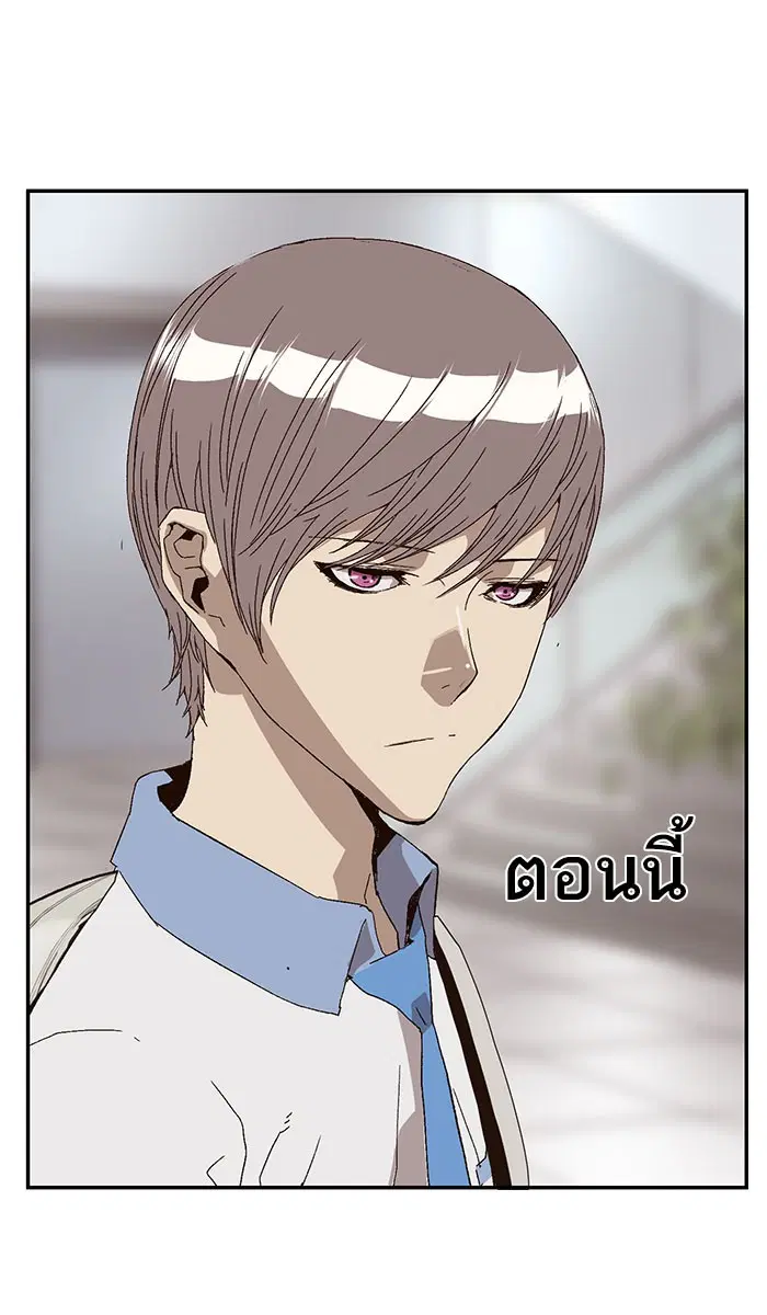 หน้า 14 จาก 97