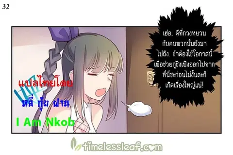 หน้า 33 จาก 40