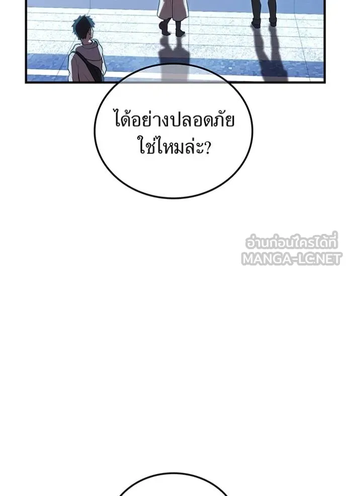 หน้า 62 จาก 164