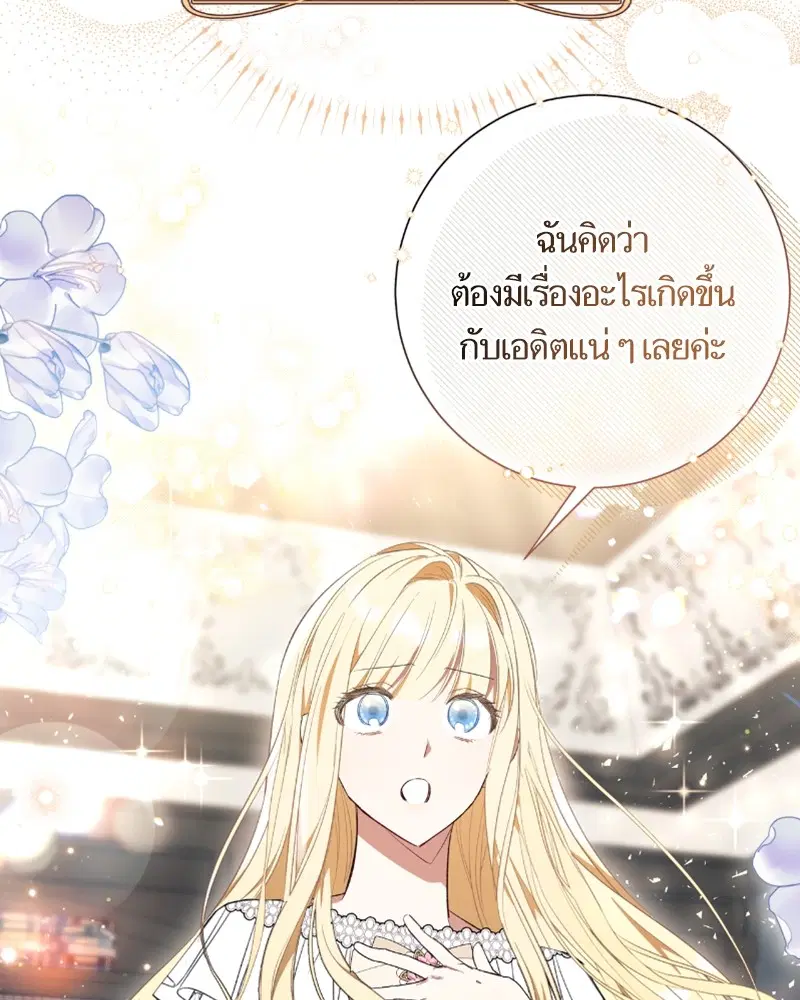 หน้า 86 จาก 108