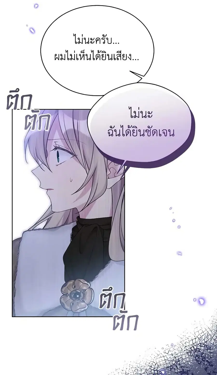 หน้า 44 จาก 47