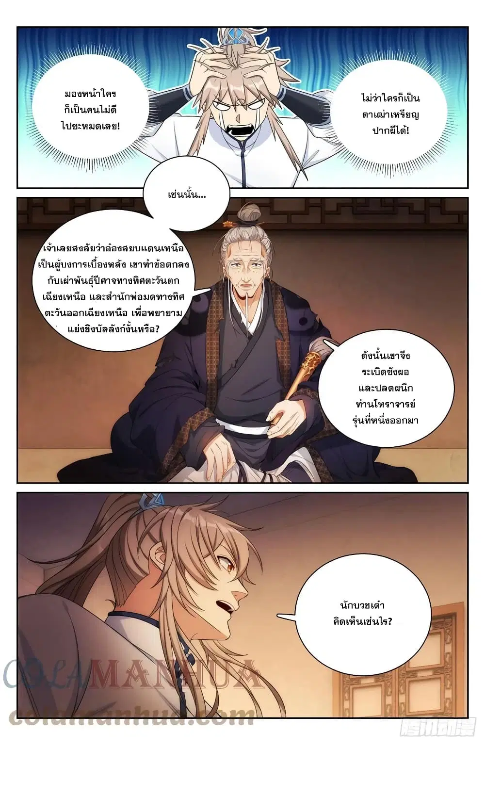 หน้า 23 จาก 23