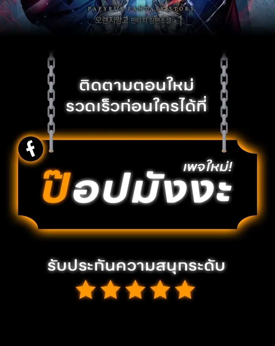 หน้า 2 จาก 18
