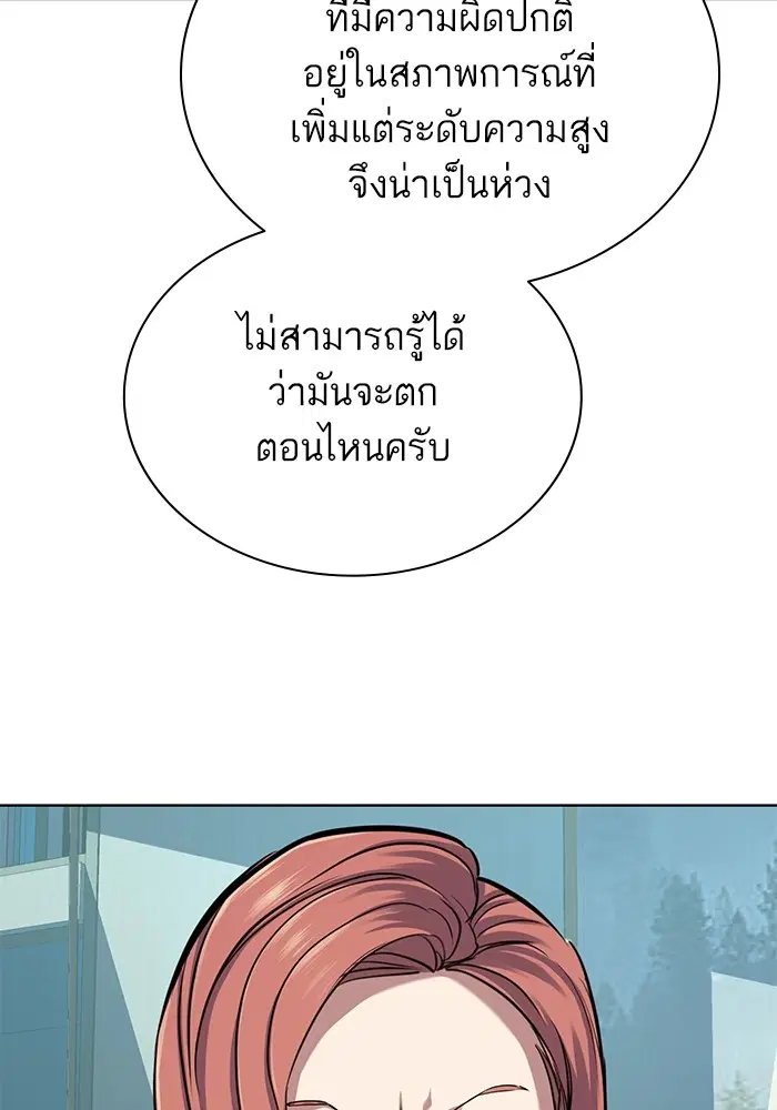 หน้า 83 จาก 133
