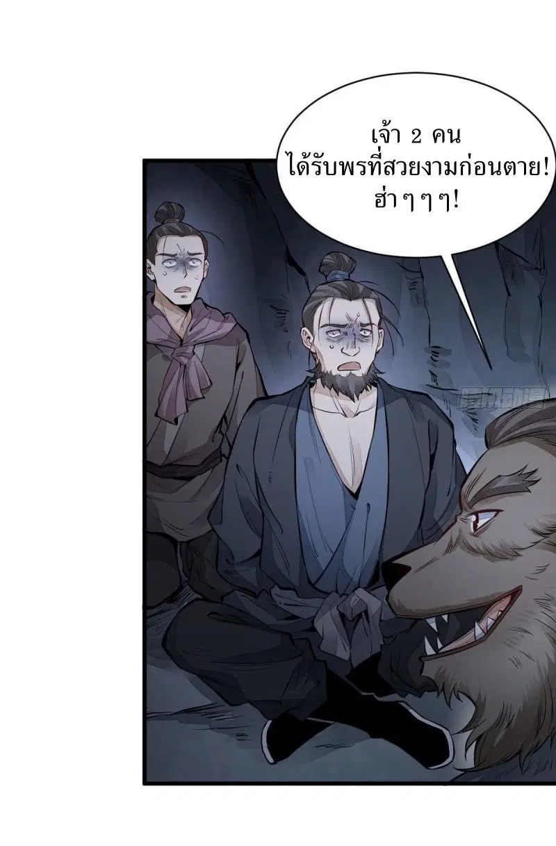 หน้า 37 จาก 42
