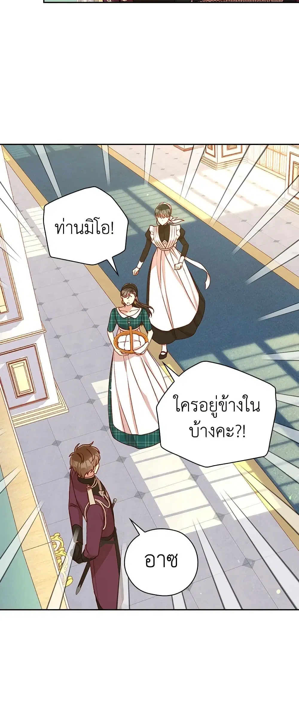 หน้า 25 จาก 39