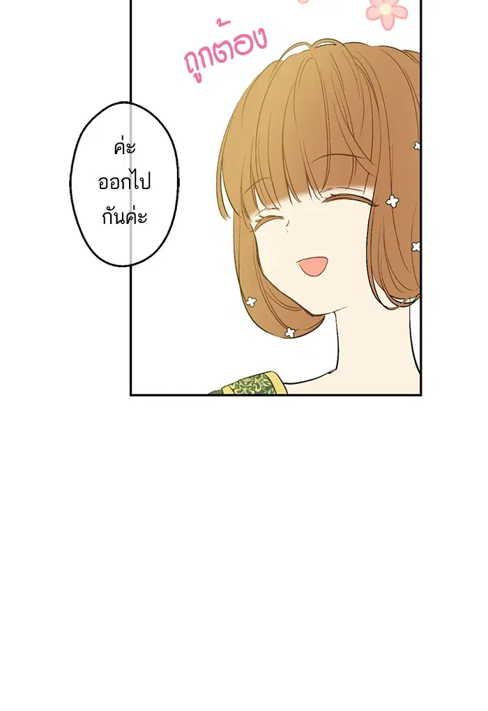 หน้า 71 จาก 85