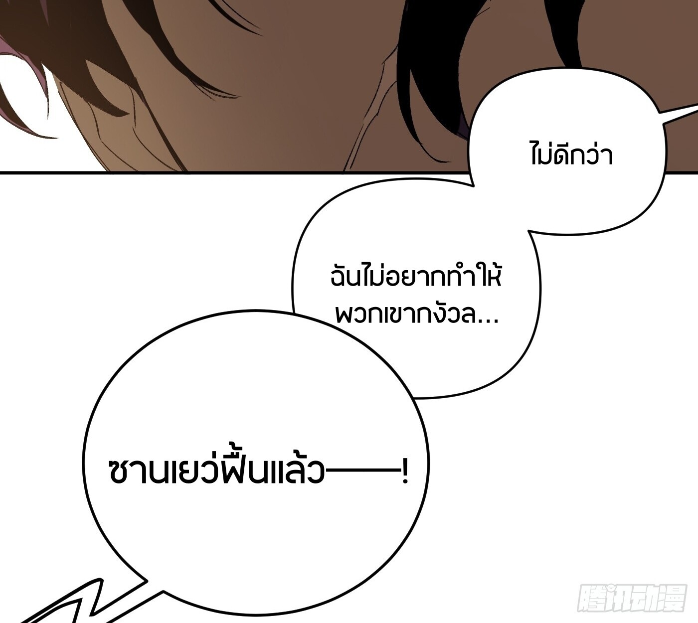 หน้า 205 จาก 242