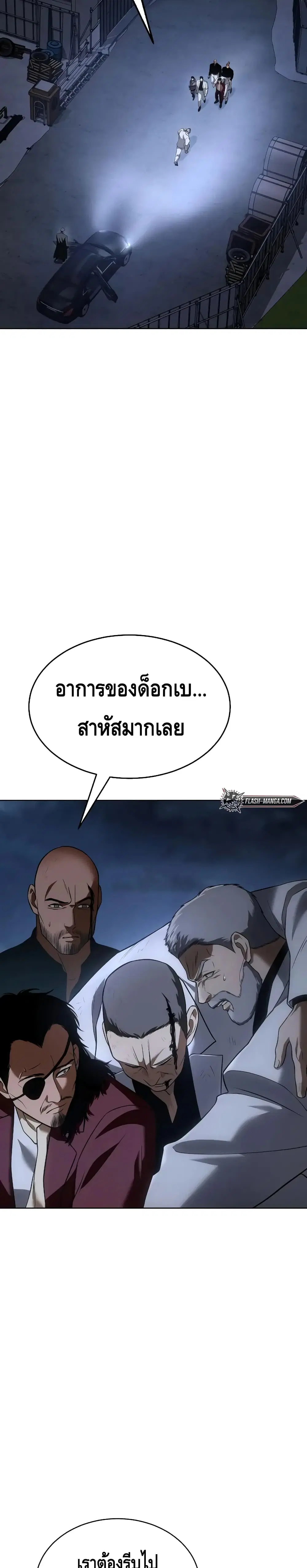 หน้า 48 จาก 60