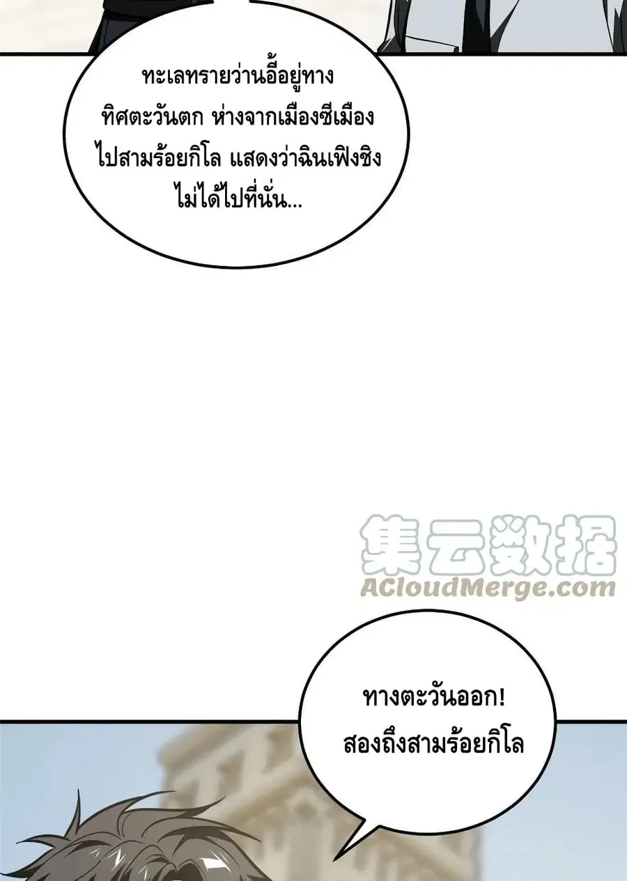หน้า 47 จาก 62