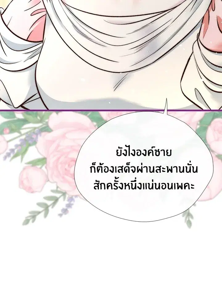 หน้า 38 จาก 120