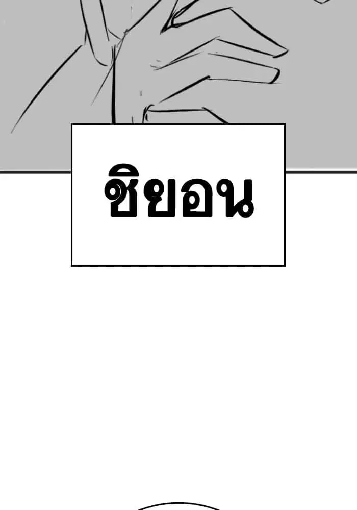หน้า 36 จาก 120