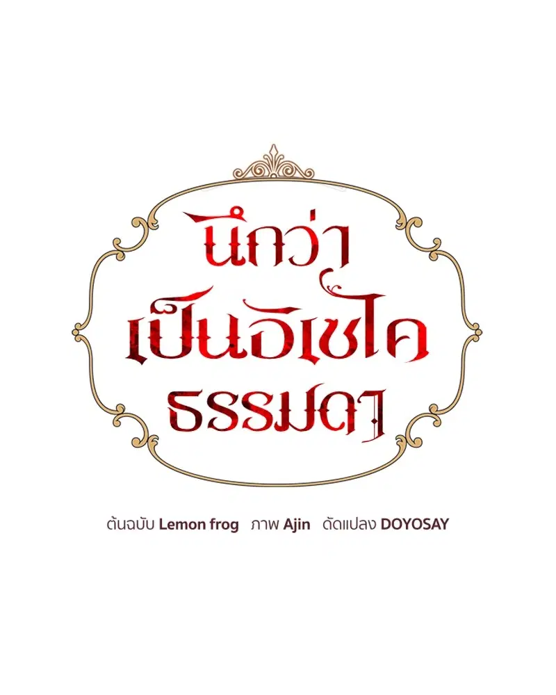หน้า 18 จาก 122