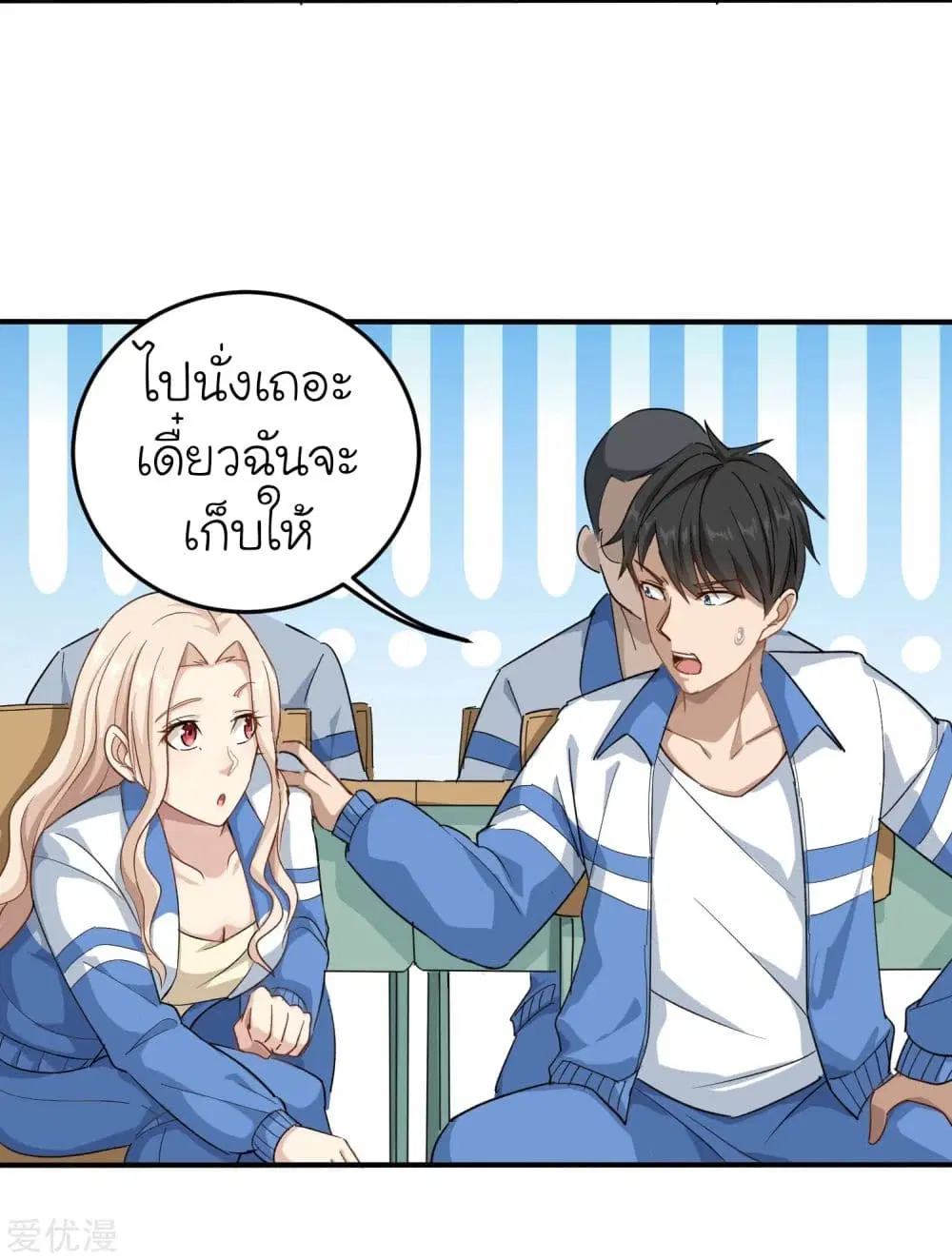 หน้า 13 จาก 32