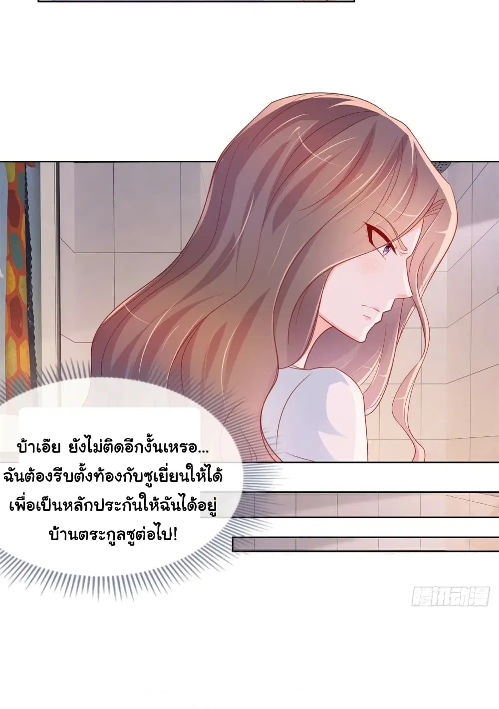 หน้า 19 จาก 36