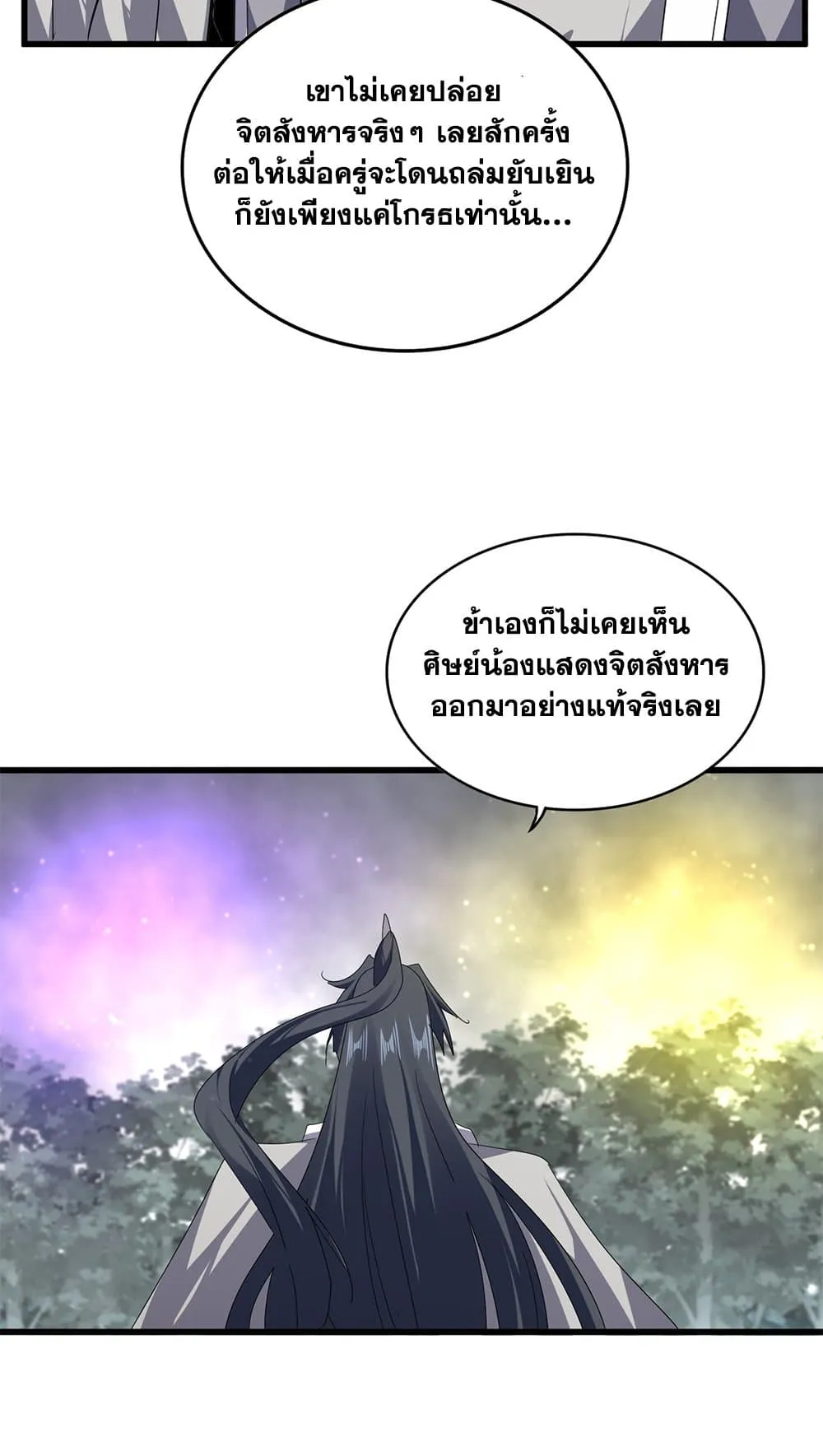 หน้า 41 จาก 60