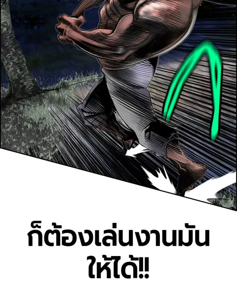 หน้า 94 จาก 157