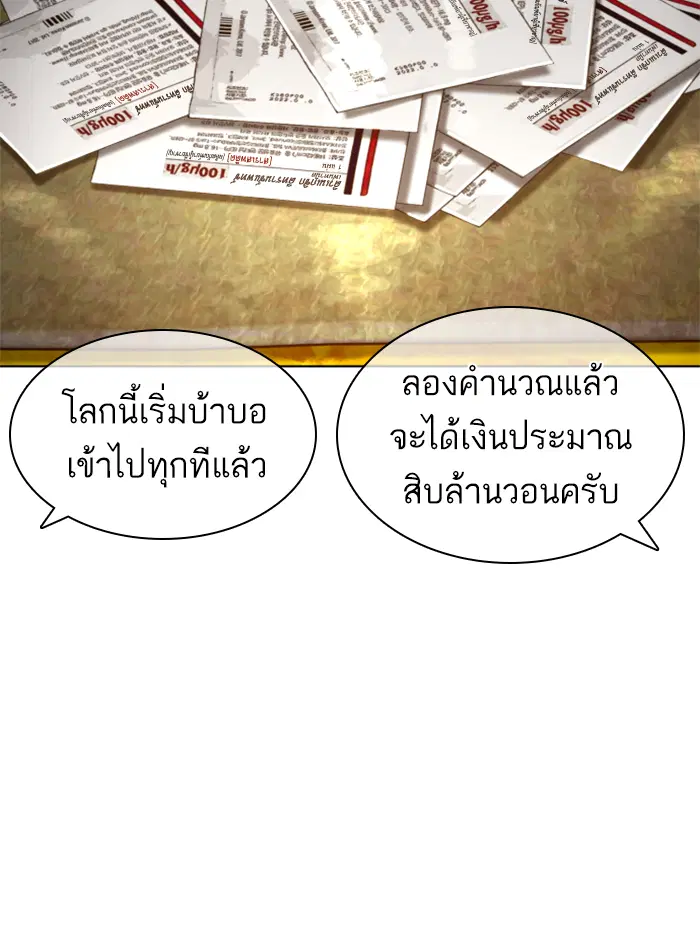หน้า 119 จาก 178
