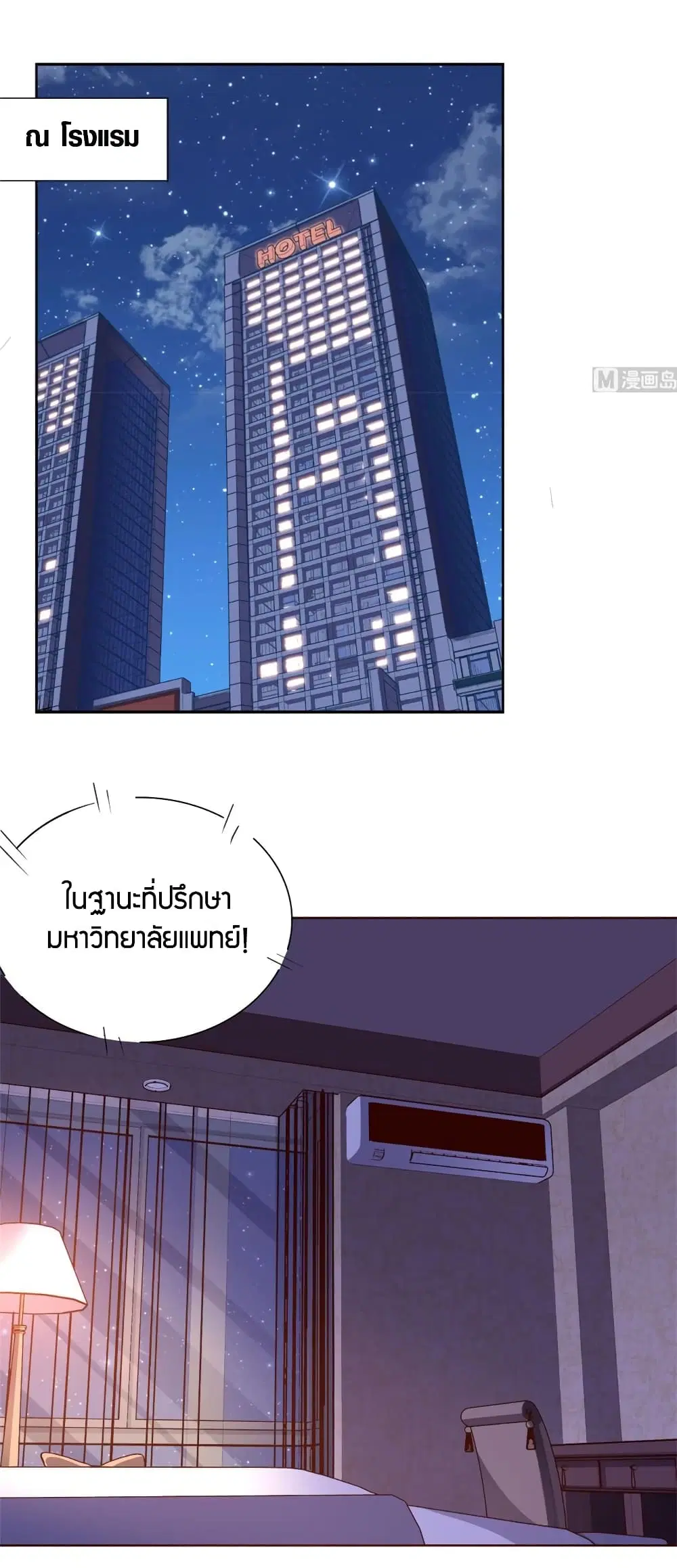หน้า 14 จาก 30