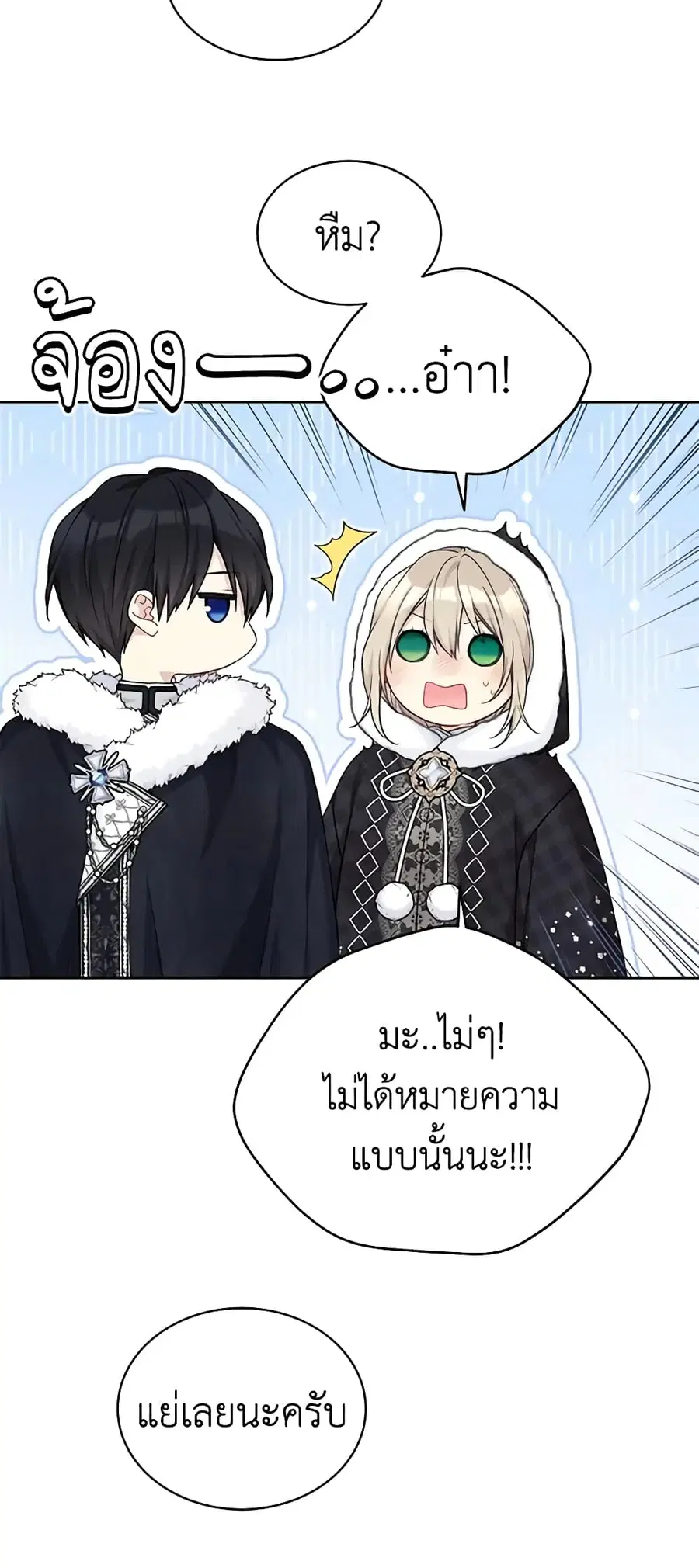 หน้า 34 จาก 49