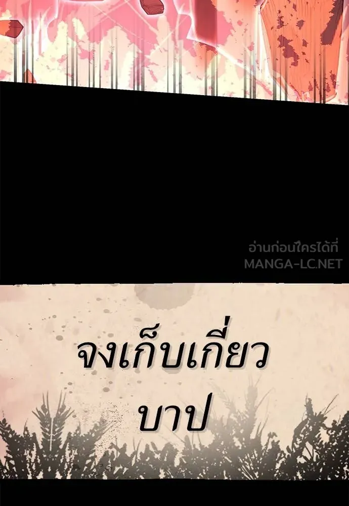 หน้า 176 จาก 194
