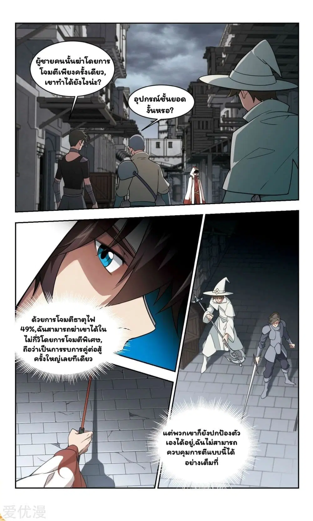 หน้า 4 จาก 26
