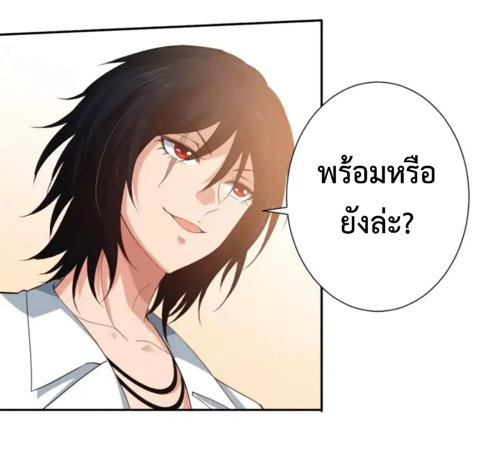 หน้า 51 จาก 80