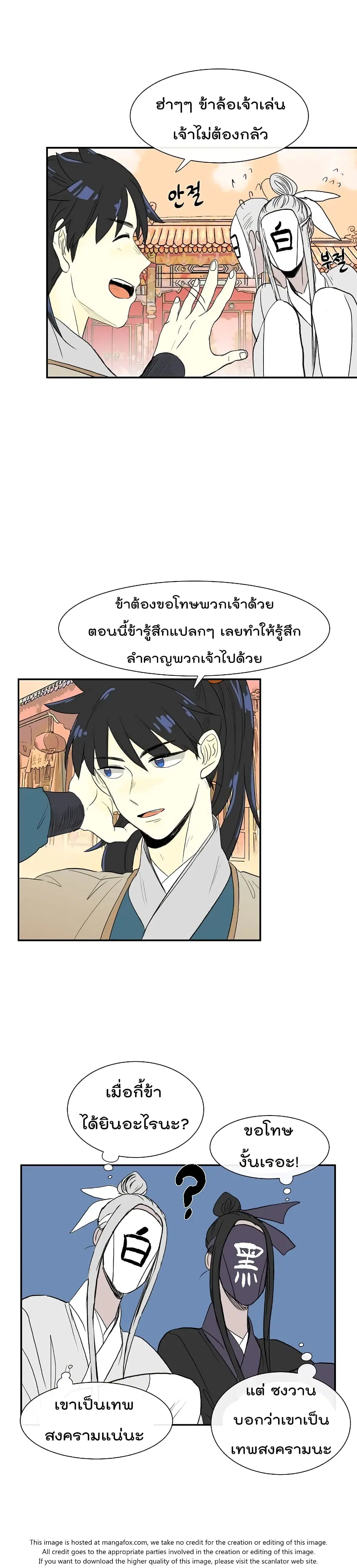 หน้า 4 จาก 24