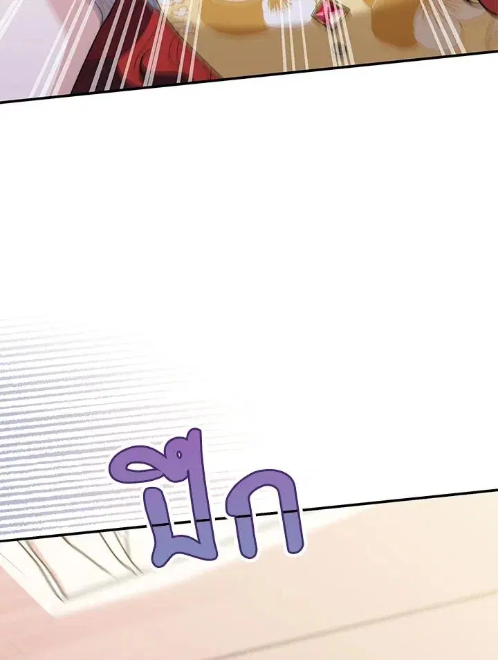 หน้า 3 จาก 150