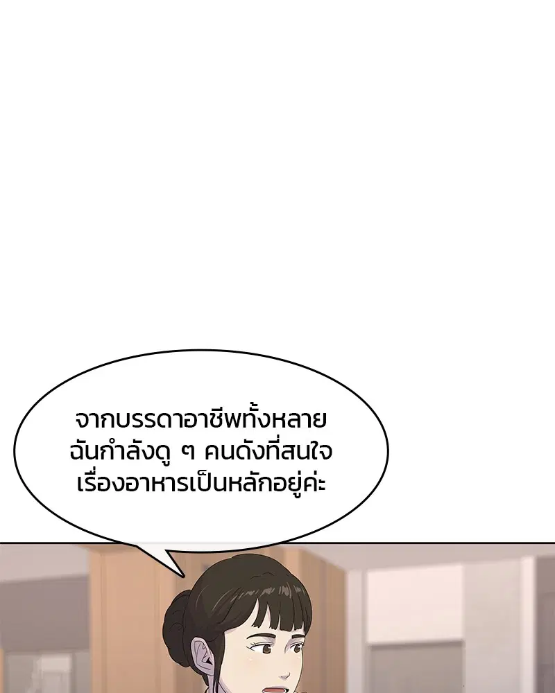 หน้า 83 จาก 111