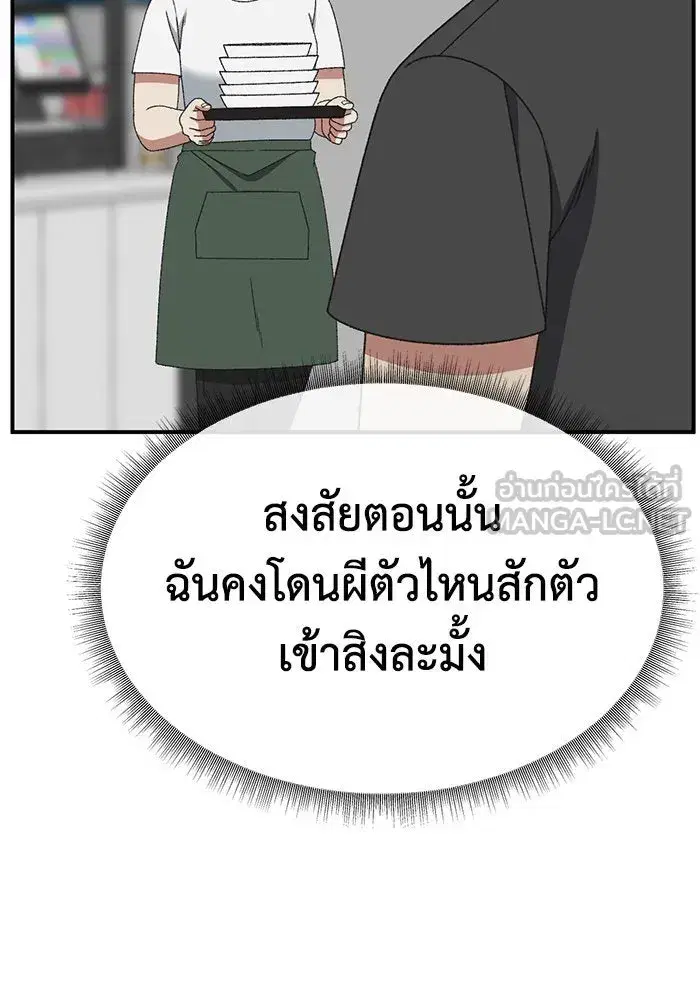 หน้า 117 จาก 179