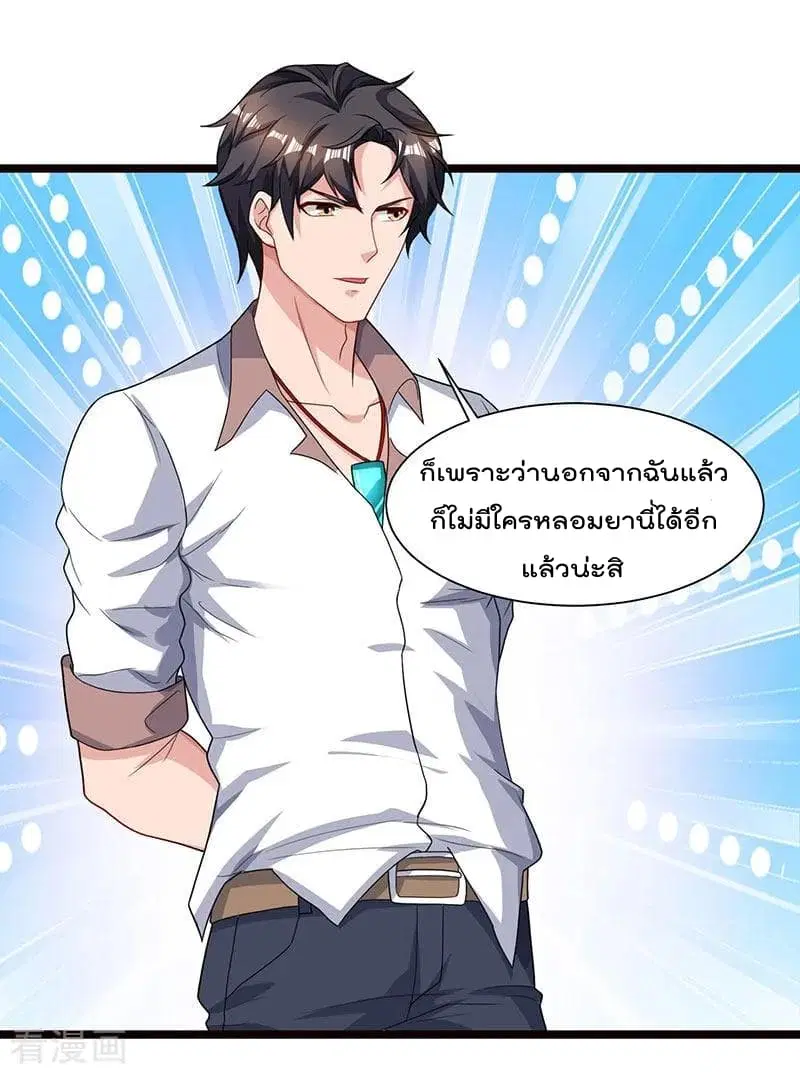 หน้า 21 จาก 27